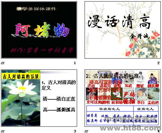 查看预览图