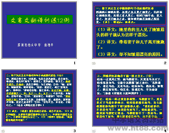 查看预览图