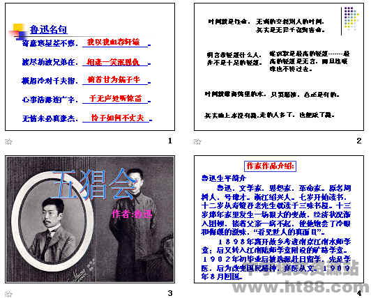 查看预览图