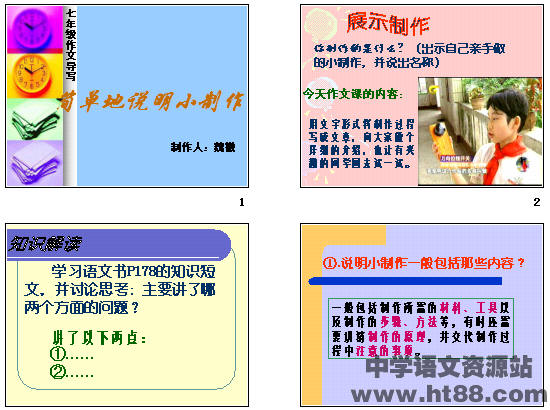 查看预览图