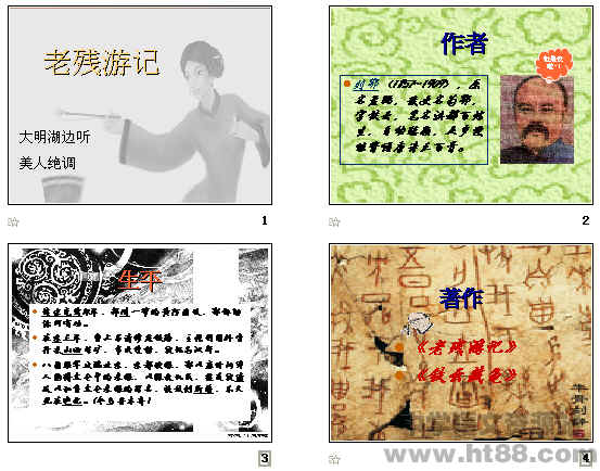 查看预览图