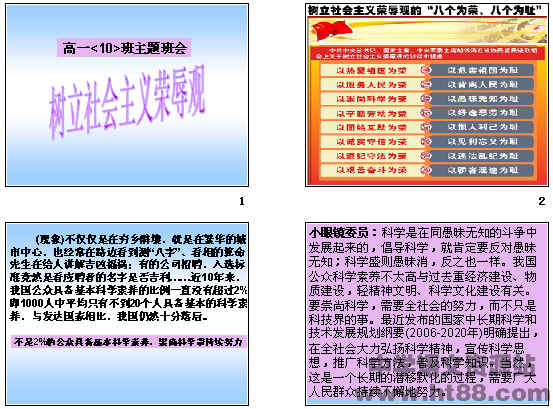 查看预览图