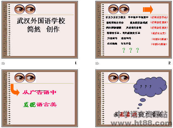 查看预览图