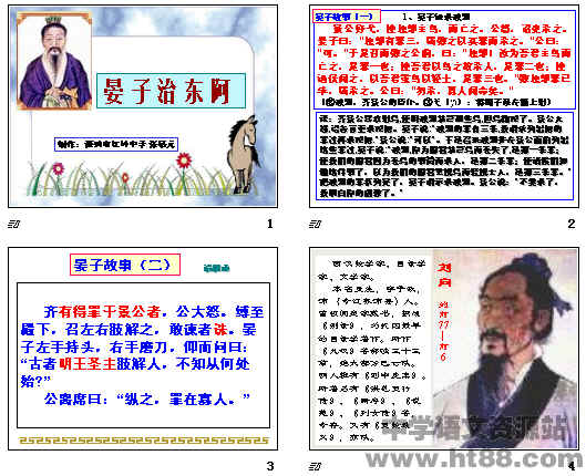 查看预览图