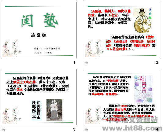 查看预览图