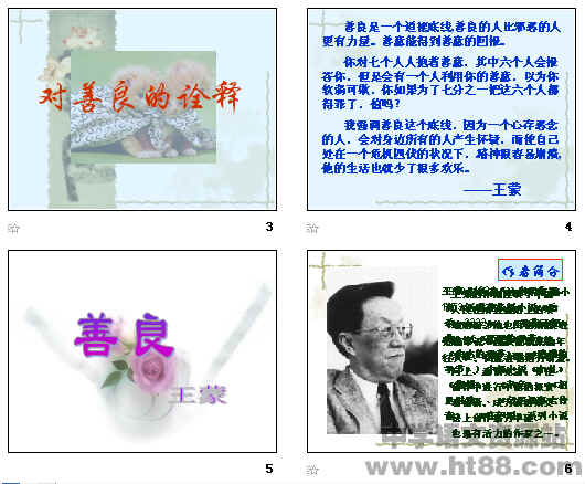查看预览图