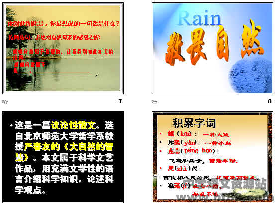 查看预览图