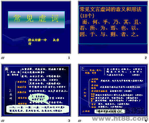 查看预览图