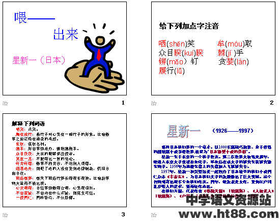 查看预览图
