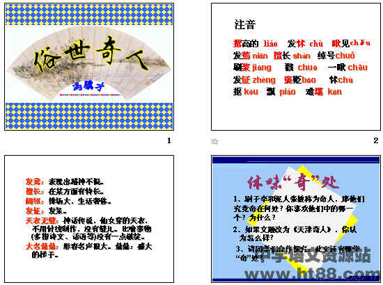 查看预览图