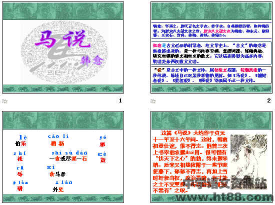 查看预览图