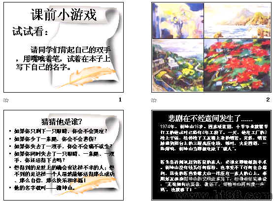 查看预览图