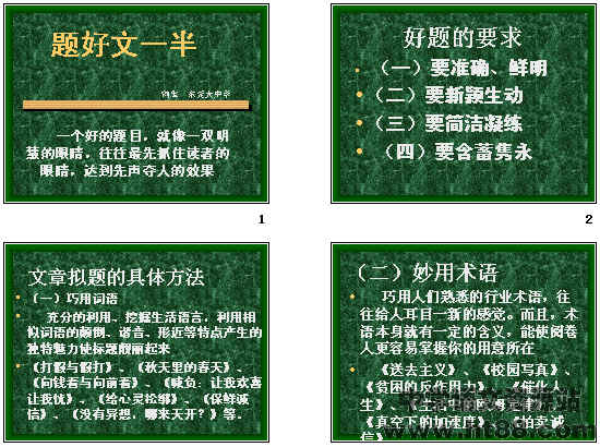 查看预览图