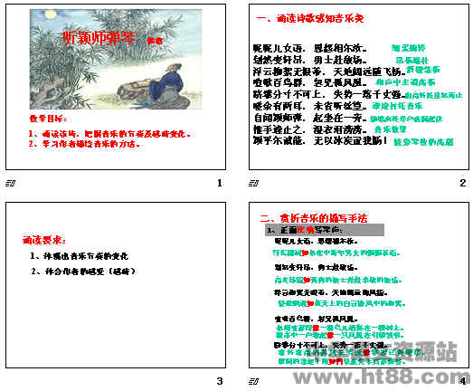 查看预览图