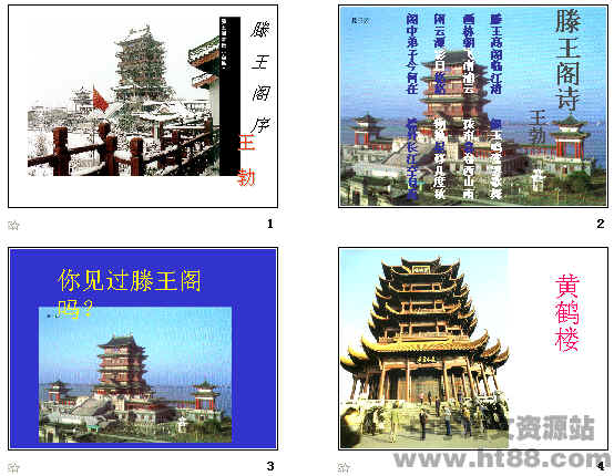 查看预览图