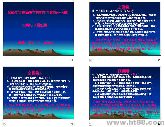 查看预览图