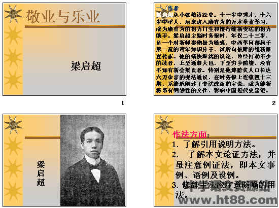 查看预览图