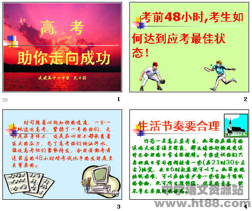 查看预览图