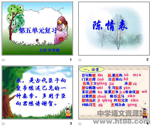 查看预览图