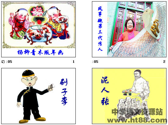 查看预览图
