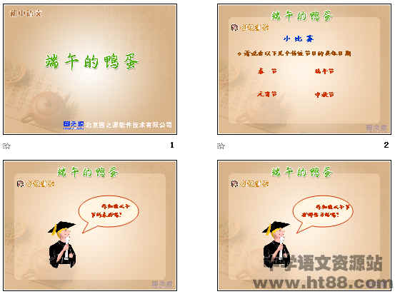 查看预览图