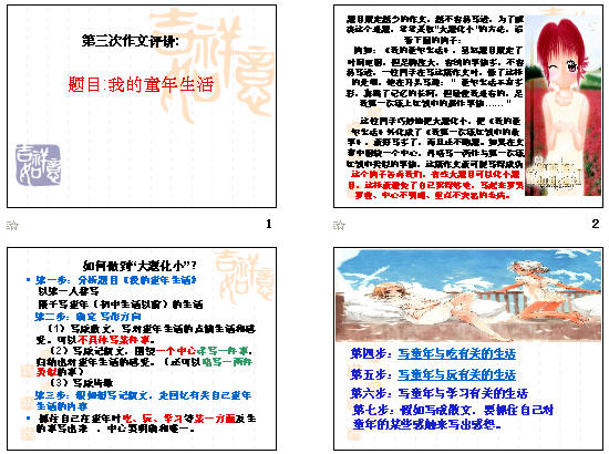 查看预览图
