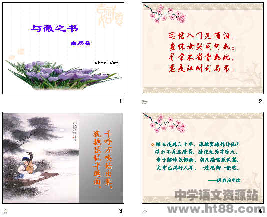 查看预览图