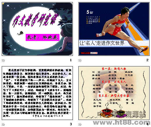 查看预览图