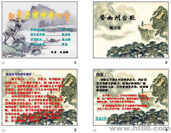 查看预览图