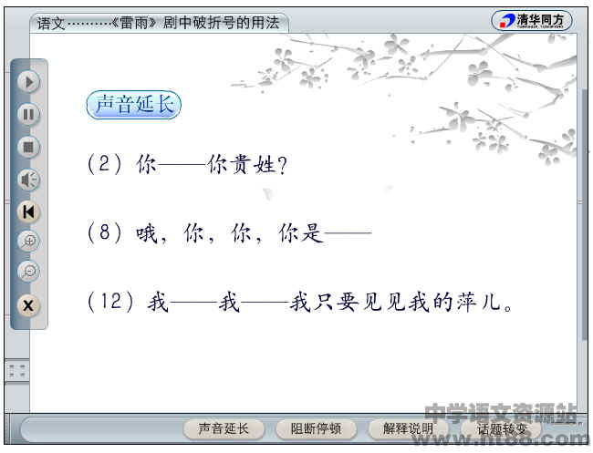 查看预览图