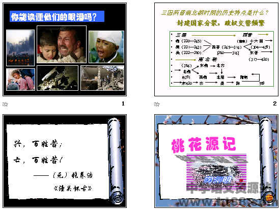 查看预览图
