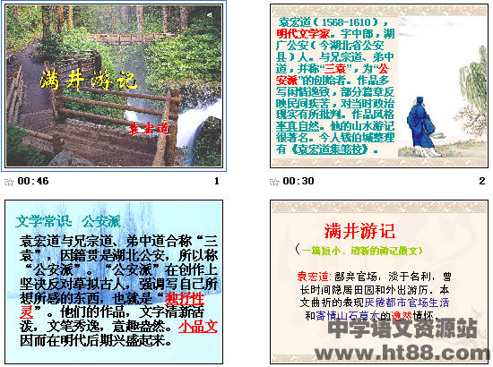查看预览图
