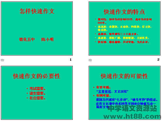 查看预览图