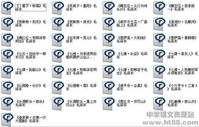 查看预览图