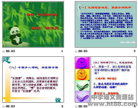 查看预览图