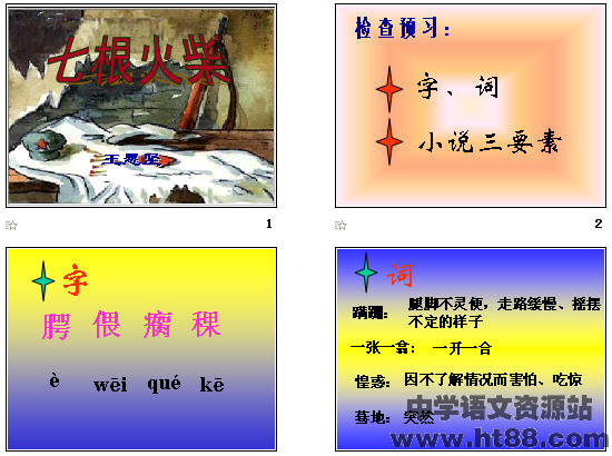 查看预览图