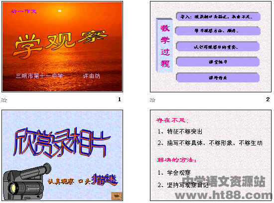 查看预览图
