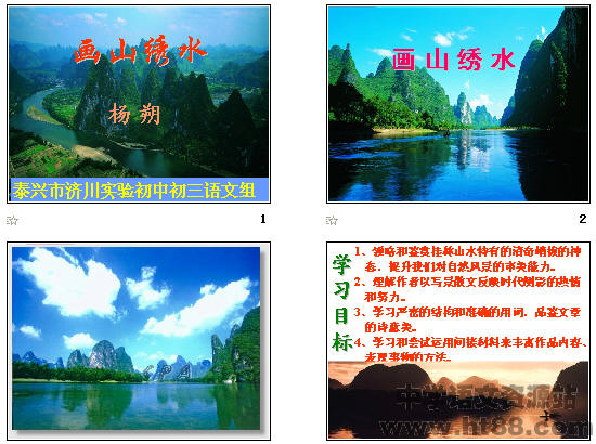 查看预览图