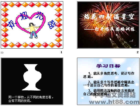 查看预览图