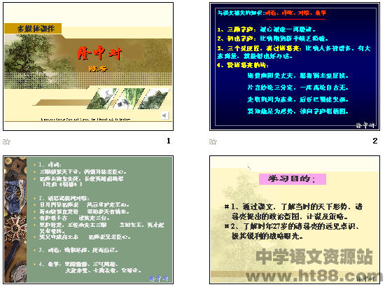查看预览图
