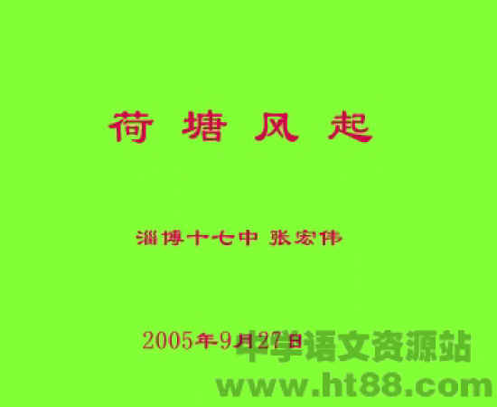 查看预览图