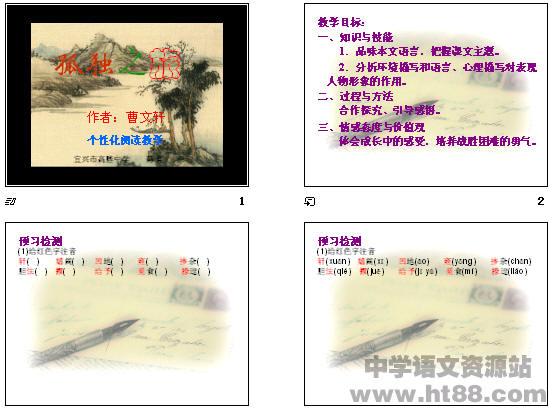 查看预览图