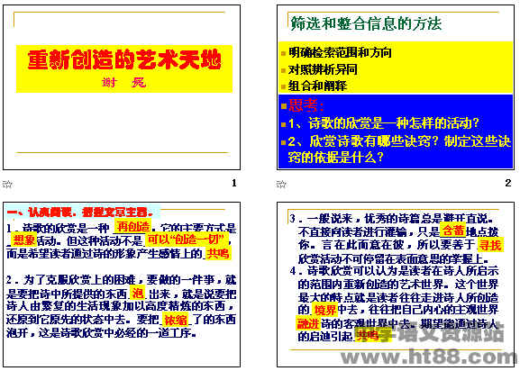 鿴Ԥͼ