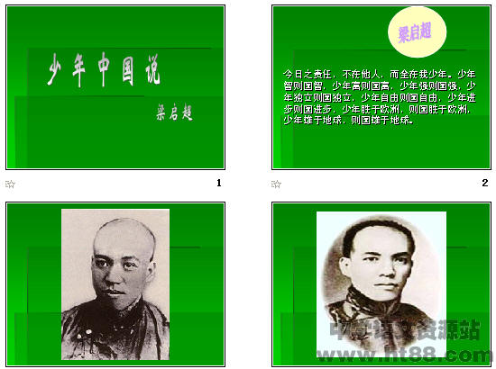 查看预览图