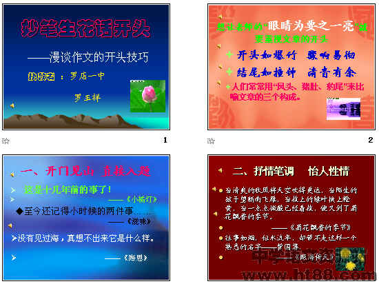 查看预览图