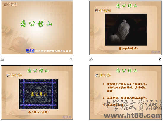 查看预览图