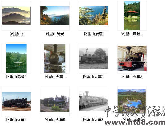 查看预览图