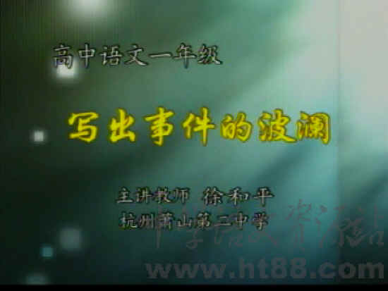 查看预览图