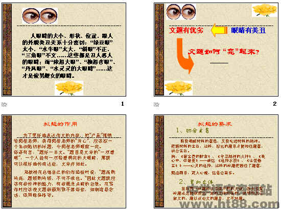 查看预览图