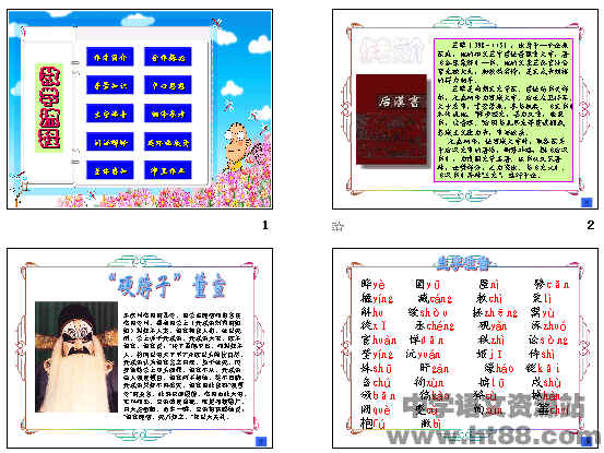 查看预览图